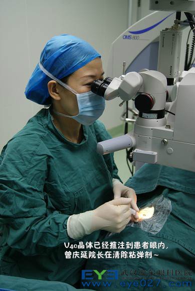 武汉大学附属爱尔眼科V4c晶体手术